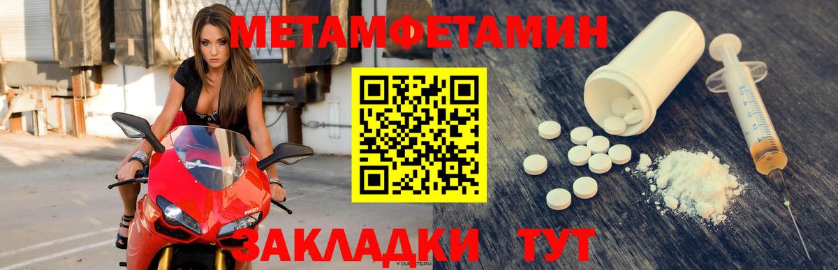 АМФЕТАМИН  Амфетамин Premium  Вход с VPN  Луховицы 
