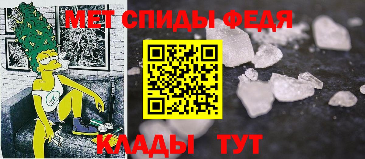 АМФЕТАМИН 97% Луховицы