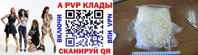 Alfa_PVP крисы CK Луховицы