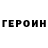 МЕТАДОН кристалл Natascha Philipp