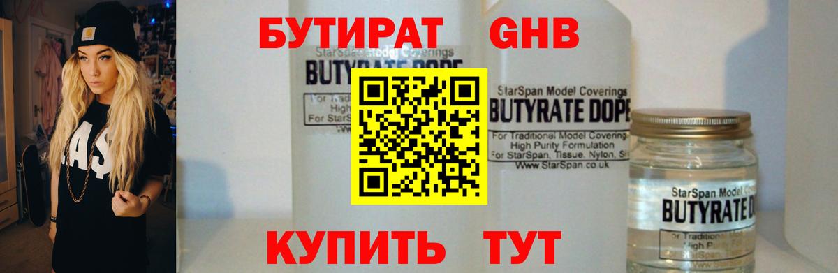 Меф мяу мяу Луховицы