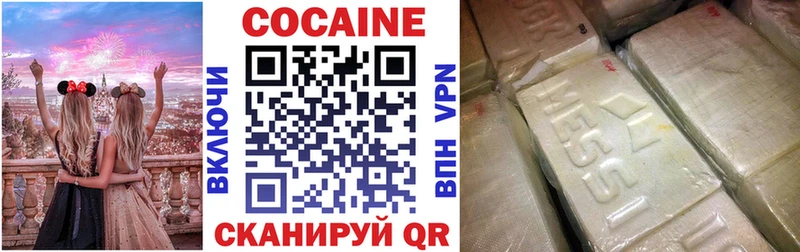 Cocaine 99%  магазин  наркотиков  Луховицы 
