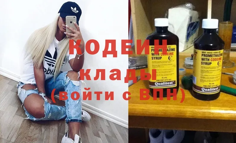 ссылка на мегу ссылка  Луховицы  Кодеиновый сироп Lean Purple Drank 