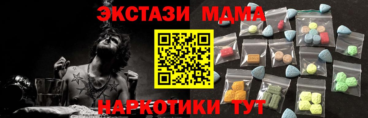 ЭКСТАЗИ диски  купить наркоту  площадка формула  Экстази круглые  Вход с VPN  Луховицы 