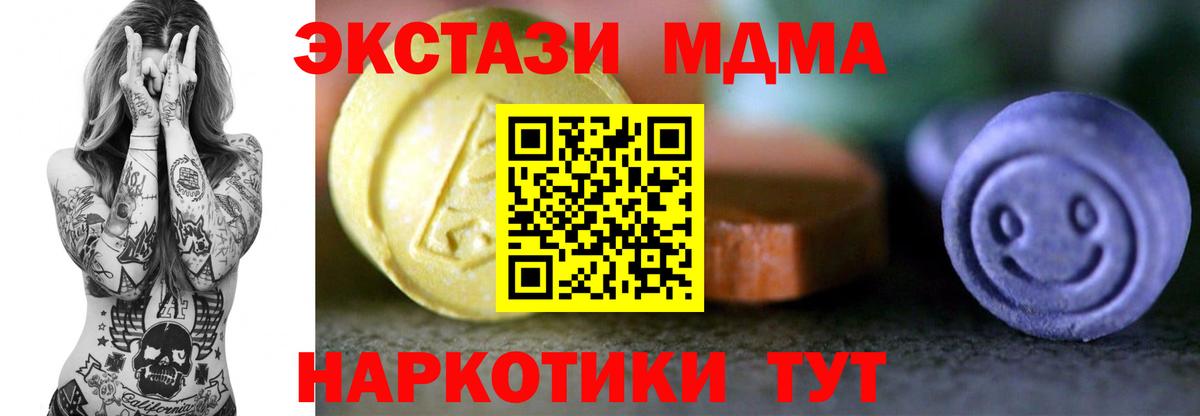 Ecstasy 99% Луховицы