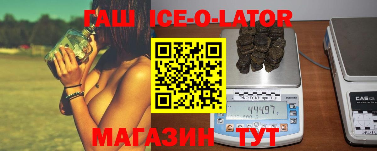 Гашиш 40% ТГК Луховицы