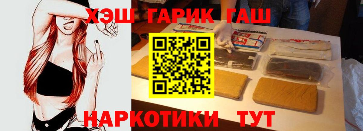 Гашиш Луховицы