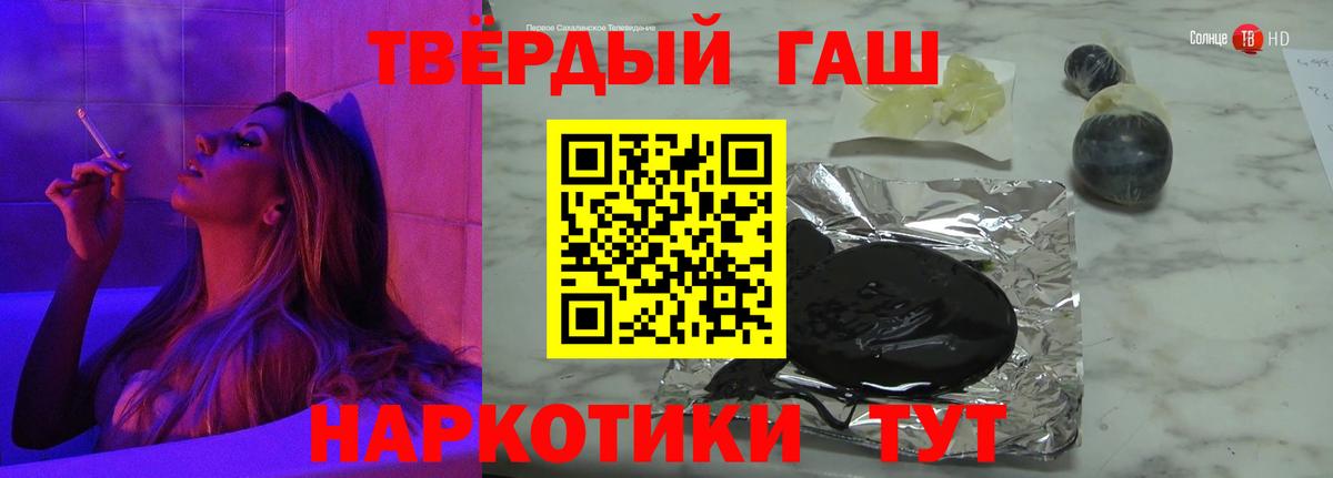 ГАШ  ГАШ Изолятор  Гашиш Изолятор  Вход с VPN  где можно купить наркотик  Луховицы 