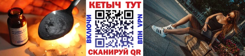 закладки Луховицы kraken ссылки КЕТАМИН ketamine