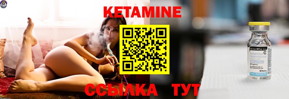 КЕТАМИН VHQ  Кетамин VHQ  Луховицы  площадка клад  Вход с VPN 