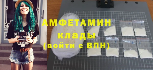 мдма Нязепетровск