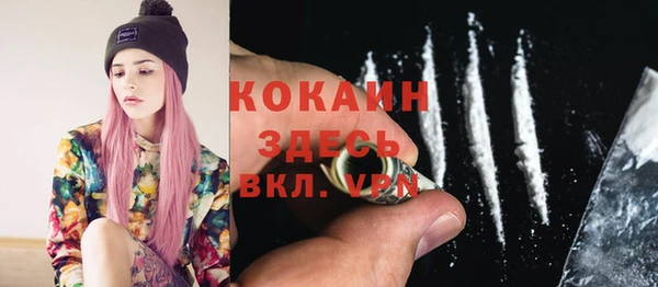 мдма Нязепетровск