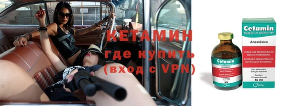 мдма Нязепетровск