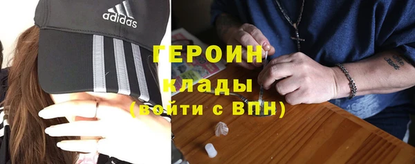 гидра Ладушкин