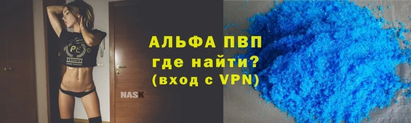 стафф Лихославль