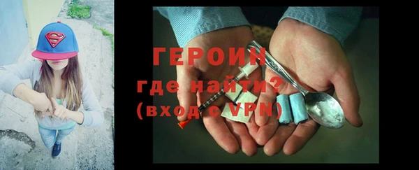 гидра Ладушкин