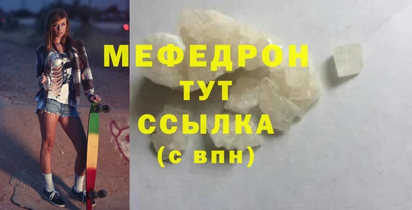 2c-b Лиски