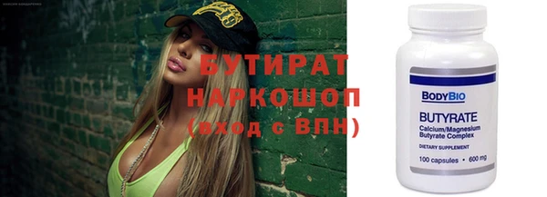 меф Магас