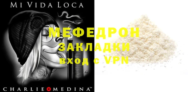 амфетамин Лабытнанги