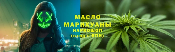 каннабис Нягань