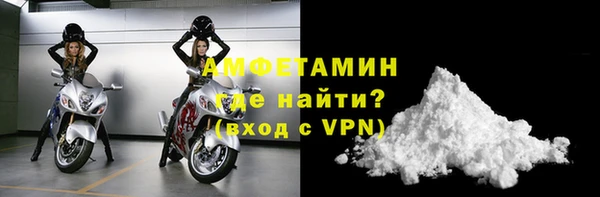 мдма Нязепетровск