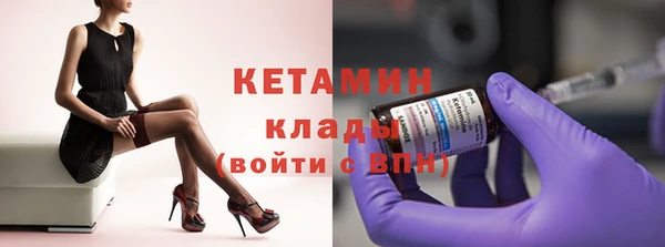 стафф Лихославль