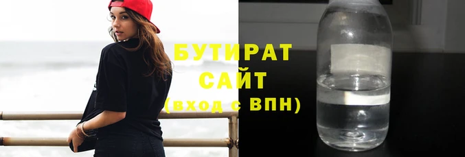 каннабис Нягань