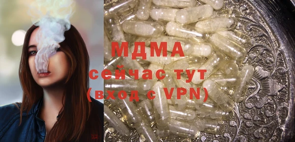 мдпв Няндома