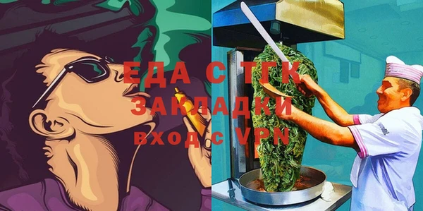 стафф Лихославль