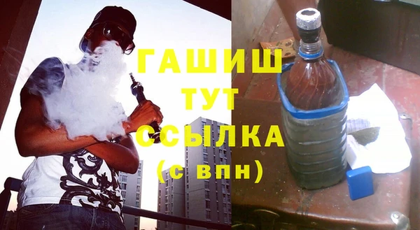 стафф Лихославль