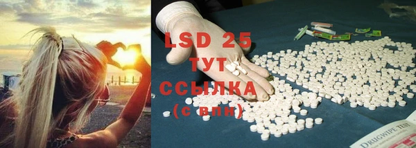 2c-b Лиски