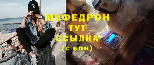 мдма Нязепетровск