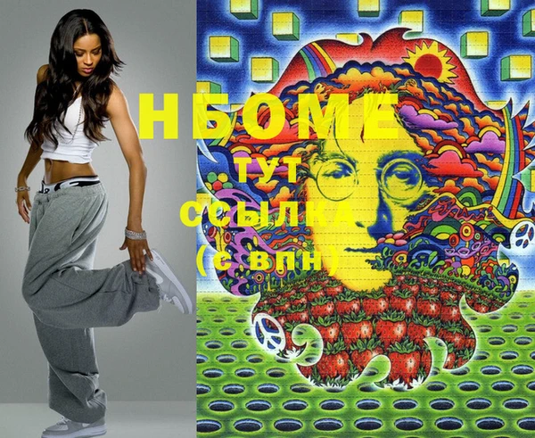 каннабис Нягань