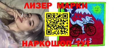 гидра Бугуруслан