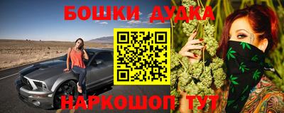 гидра Бугуруслан