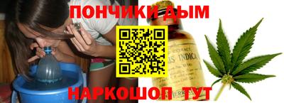 гидра Бугуруслан