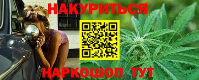 гидра Бугуруслан