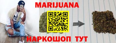 гидра Бугуруслан