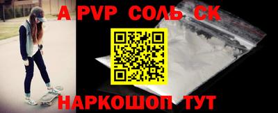 a pvp Азнакаево