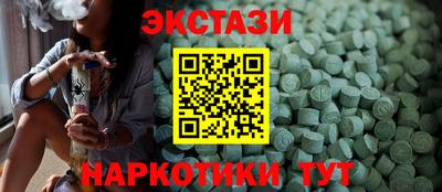 ALPHA PVP Абинск