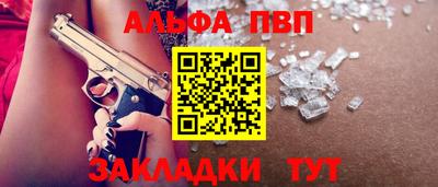 гидра Бугуруслан