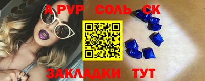 a pvp Азнакаево