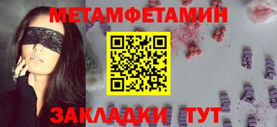 гидра Бугуруслан