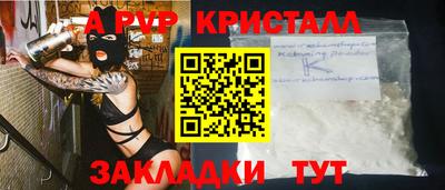 a pvp Азнакаево