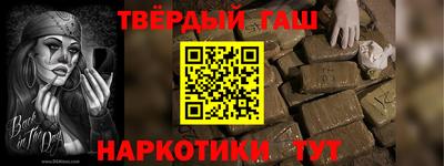 ALPHA PVP Абинск