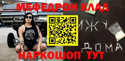МДПВ Абакан