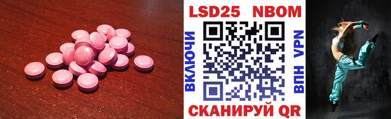 LSD-25 экстази ecstasy  blacksprut ONION  Луховицы 