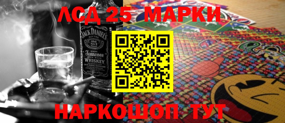 Лсд 25 экстази ecstasy Луховицы