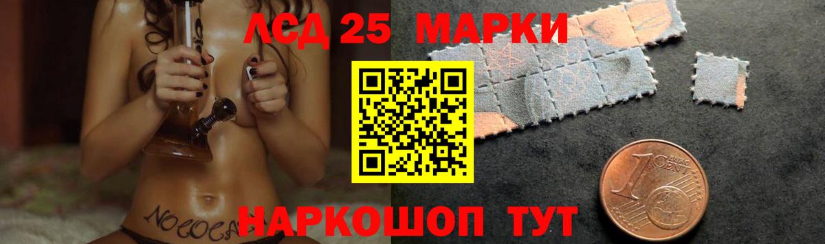 Лсд 25 экстази ecstasy Луховицы