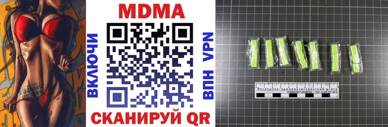 omg как войти  Луховицы  MDMA молли 